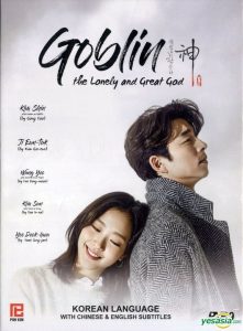 MOVIE: Goblin Season 1 (Complete) [Korean Drama]