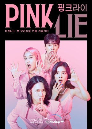 Pink-Lie-2022.jpg