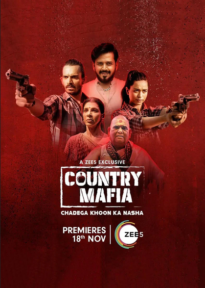 Country-Mafia-2022-S01.png