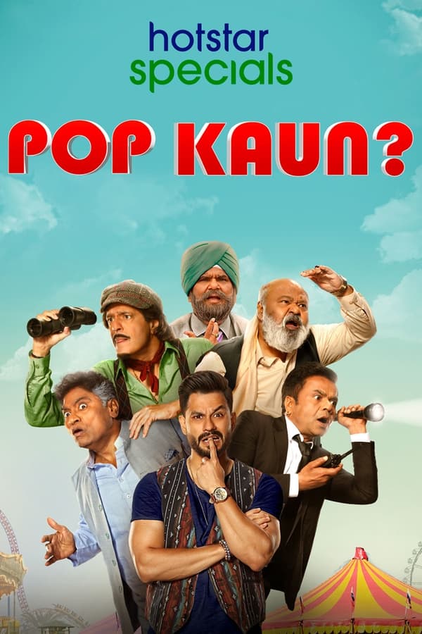 Pop-Kaun-2023-imdb.jpg