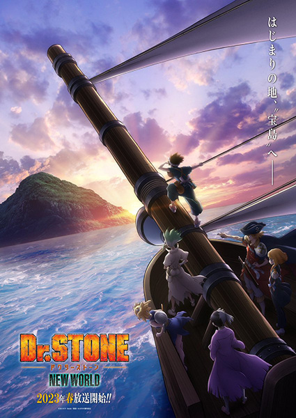 Dr.-Stone-New-World.jpg