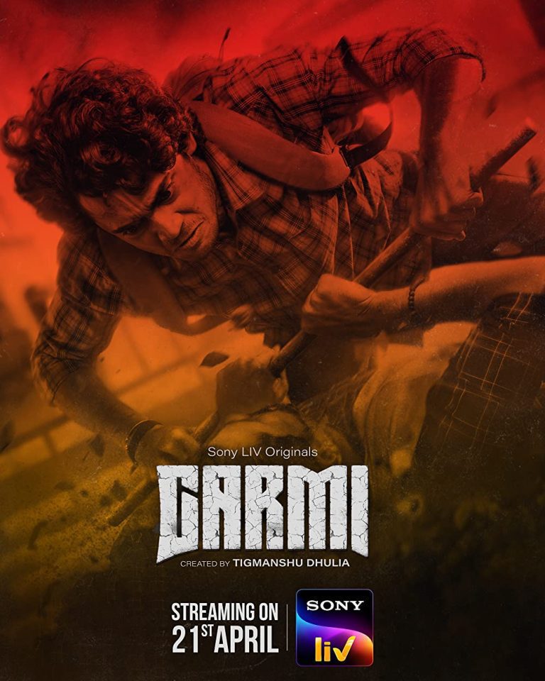 Garmi.jpg