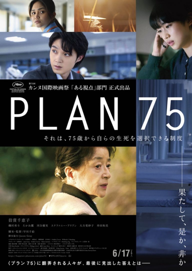 Plan-75-2022.jpg