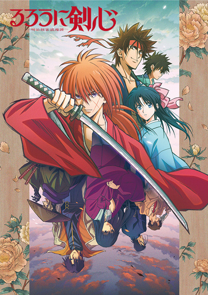 Rurouni-Kenshin-Meiji-Kenkaku-Romantan-2023.jpg