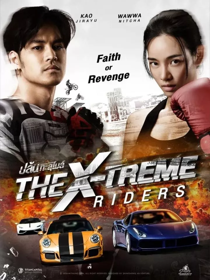 The-X-Treme-Riders-2023.webp.webp